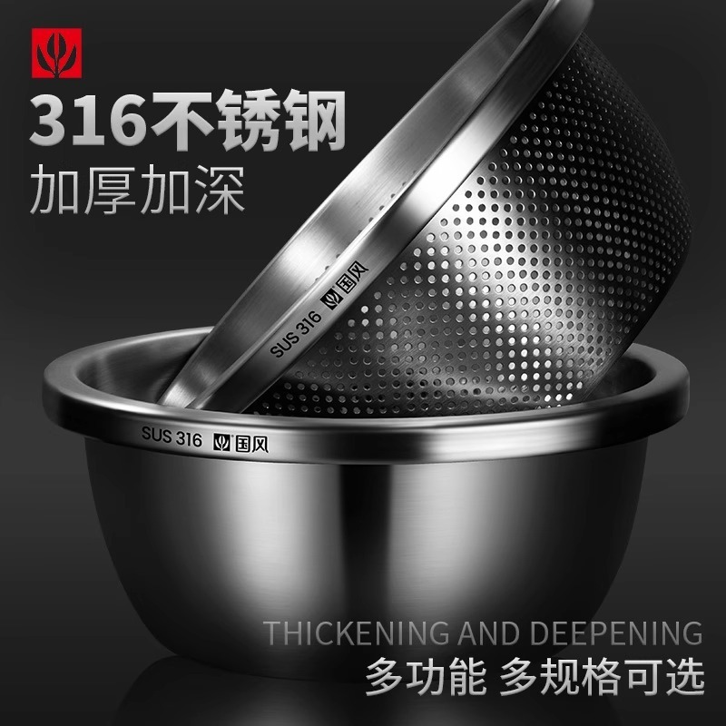 不锈钢盆食品级316家用淘米神器厨房漏盆筛网篮洗菜盆沥水篮新款|undefined