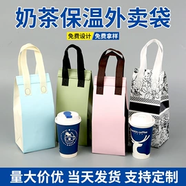 外卖餐饮包装;无纺布袋;烘焙包装