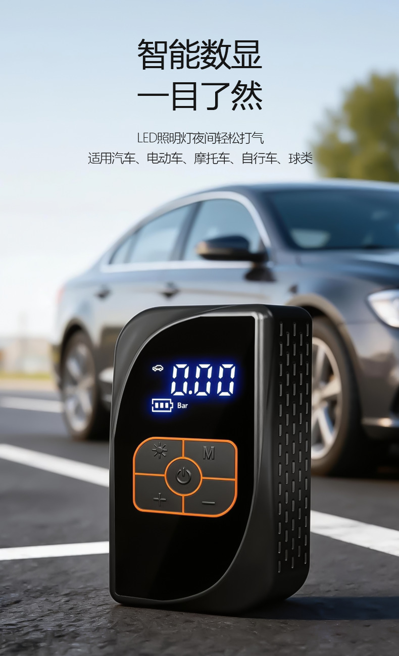 Wireless Car Air Pump, Portable Car Air Pump, High-Pressure, High-Power Automatic Air Pump for Car Tires