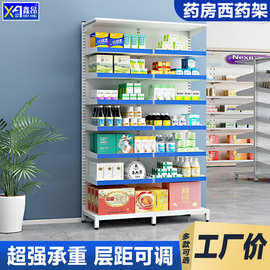 医院西药架子单面双面药店药品展示架诊所多层药盘架抽拉式发药柜