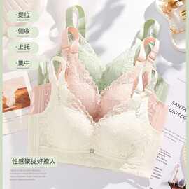 乳胶内衣薄款文胸小胸聚拢胸罩无钢圈副乳防下垂舒适调整型文胸