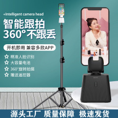 携帯電話雲台q 6全自動フォロー神器360 ° 安定器顔追跡ディザトーン生中継デスクトップスタンド