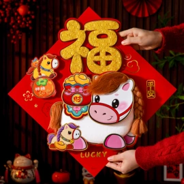 节庆用品;场地布置道具;福字/福字贴