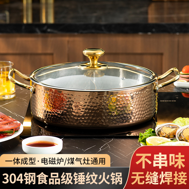 304不锈钢锤纹鸳鸯锅家用火锅清汤锅加厚五层钢双味火锅汤锅批发