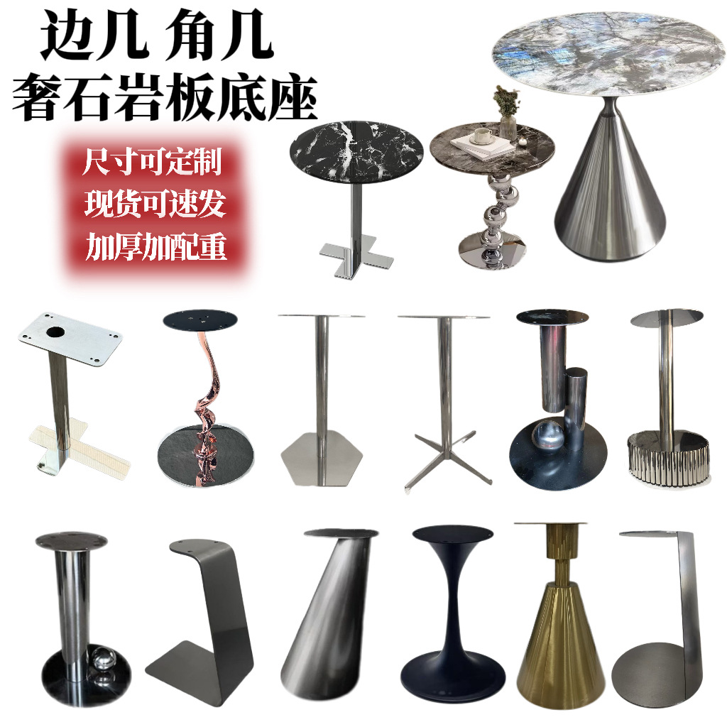 Modern Simple Side Table Legs Small Round Table Coffee Table Sofa Bedside Balcony Side Table Legs Base Bracket