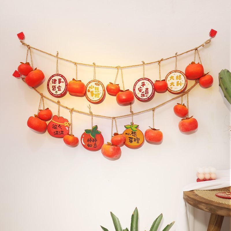 柿子挂串喬遷之喜裝飾品挂件室內牆壁挂飾喜慶禮品新房客廳布置