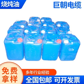 合成材料助剂;冲压拉伸油;拉拨液