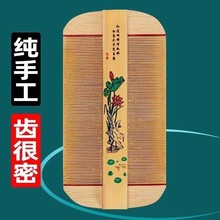 【新人到手0.01元】篦子梳去头屑虱子虱卵加密儿童老式竹篦子细密