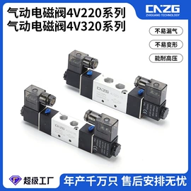 气动接头;其他气动元件;气源处理器