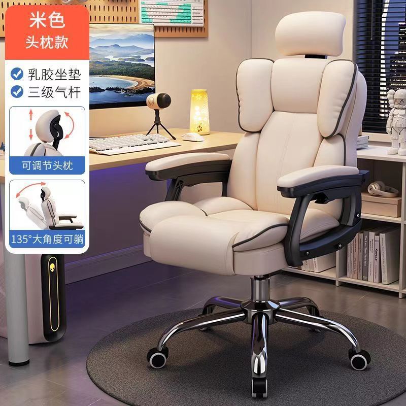 家庭用コンピューターチェア、ゲーム配信者向け、長時間座っても快適、人間工学に基づいた腰と背中を保護、リクライニング可能、回転式オフィスチェア|undefined