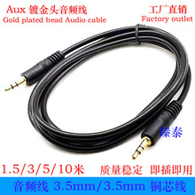 ATV���l��܇��܇�d3.5mm��������X�֙C���C��푌���aus���^