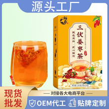 三伏天姜枣茶夏季体寒红枣生姜干姜枸杞红茶暖胃养生茶包泡茶