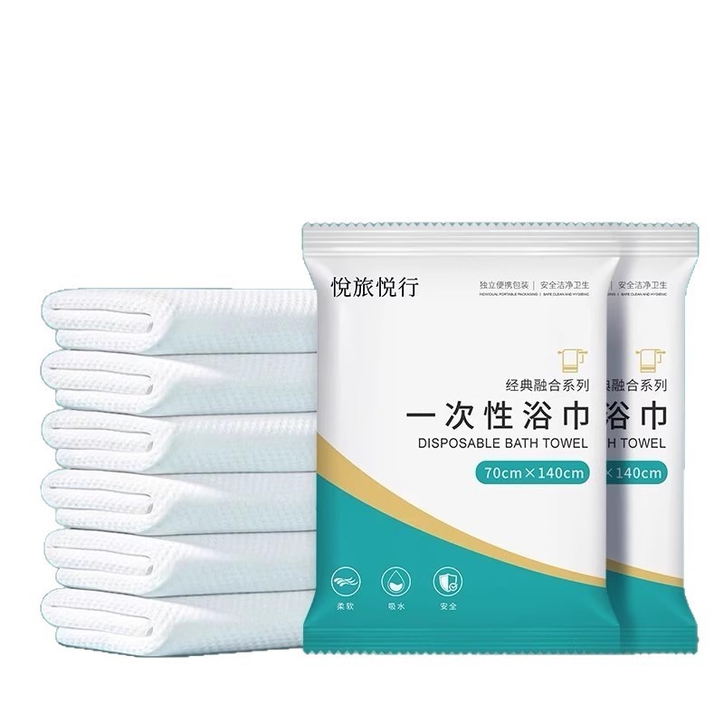 使い捨てバスタオル、旅行用個別包装、厚手、旅行必需品、B&B、ホテル専用品|undefined