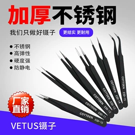 电烙铁;烙铁头烙铁咀;防静电工具