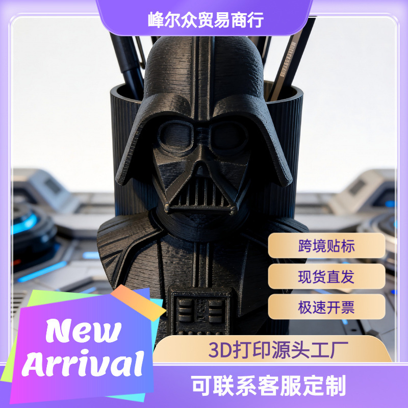 Darth Vader lápiz de escritorio impresa en 3D estante de almacenamiento Dark Lord Cup de lápiz decoración de oficina única con polvo