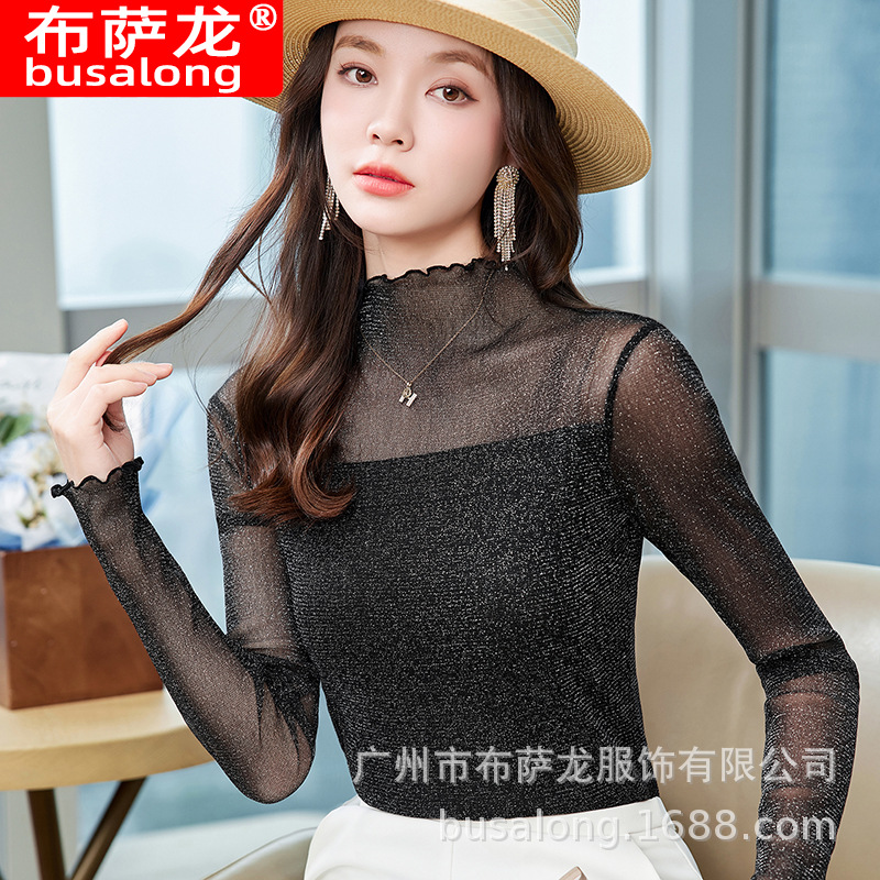 春秋冬季高弹针织衫女T恤长袖打底衫内搭修身人棉女装2510