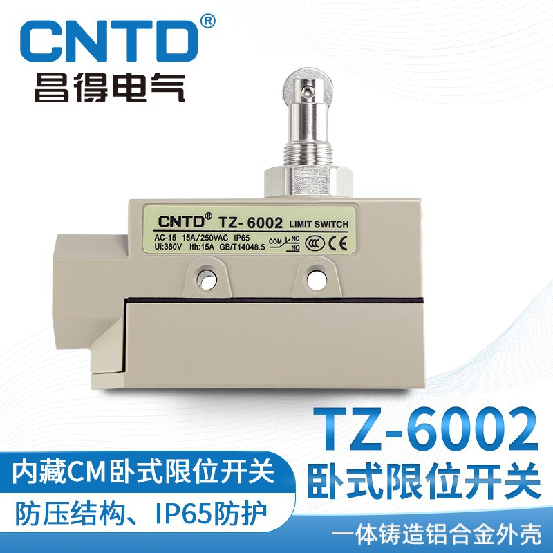 CNTD昌得电气限位行程开关密封型铝合金TZ/CZ--6002防水防油安全