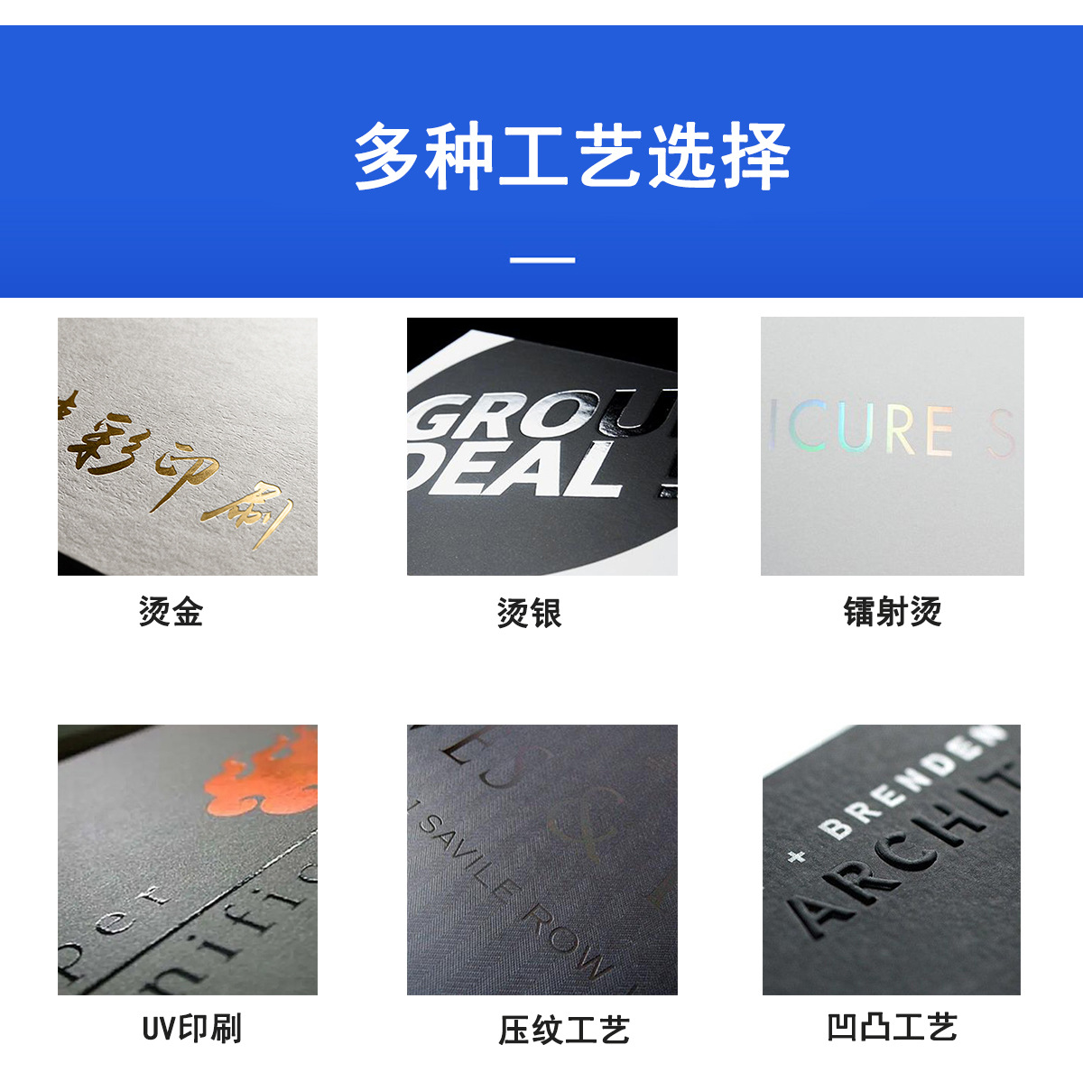 印刷工艺