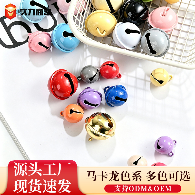 马卡龙烤漆彩色金属小铃铛DIY钥匙扣玩偶宠物挂件多尺寸配件批发