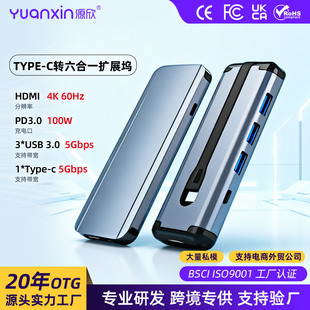 typec�D����һ��չ�]�m���O��ipad��X�Pӛ��Ͷ���Dusb�Uչ�D���^