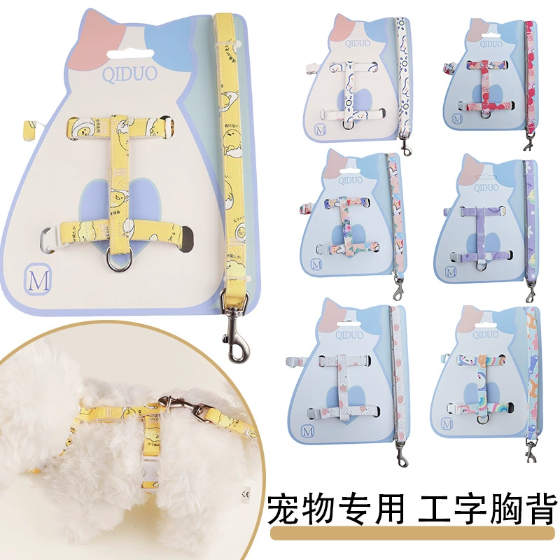 Трансграничный поводок для домашних животных, шлейка для собак, веревка для собак, веревка для кошек, предотвращающая отрыв, поводок для собак, прогулка с милыми собаками и прогулка с кошками