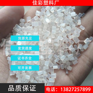 Zhejiang Grs Certified Reva Transparent Delivery Agent-Free Recycledplastic Green Leaf Logo Certification Tc Certificate