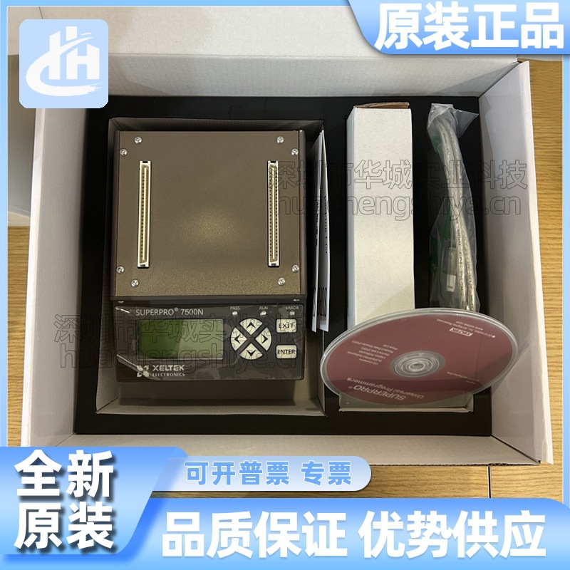 西尔特SUPERPRO 7500N 编程器 希尔特SP7500N一拖四 全新进口原装
