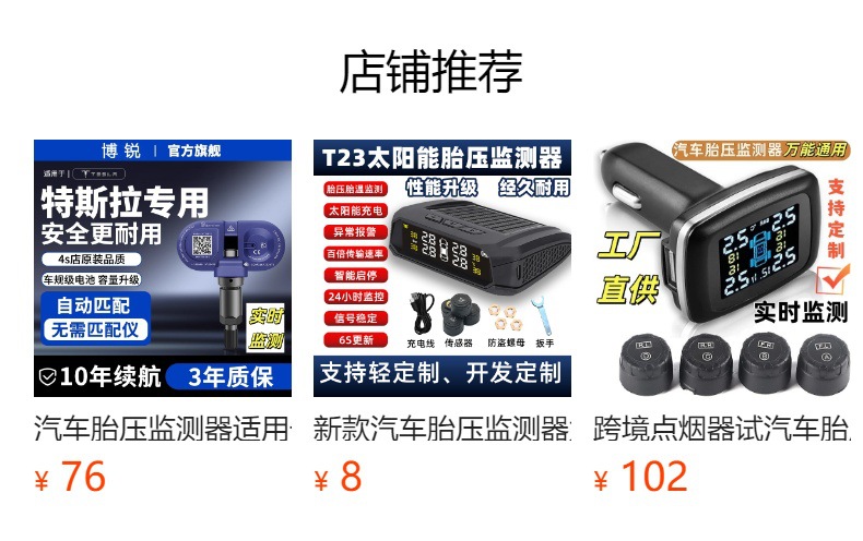 Bluetooth Tire Pressure Detector for Cars and Motorcycles Monitors Tire Pressure in Real Time and Installs High-Precision Tire Pressure Sensors Without Damage