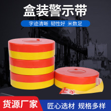 ���ᰲȫ��ʾ��40m50m100m���b��s���x���侀���x����ͨ���̱Pʽ