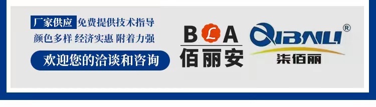 2023-品牌logo