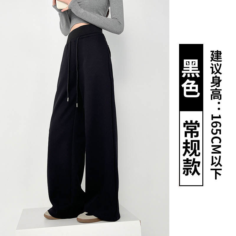 黑色运动休闲直筒卫裤女春秋2025新款高腰修身蚂蚁阔腿裤子女款|undefined