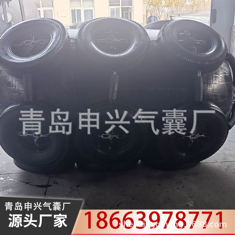 供应船用护舷 橡胶靠球