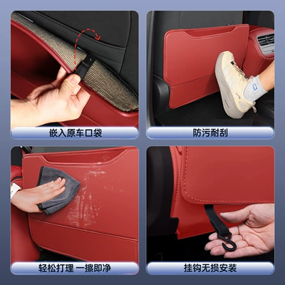 A9L Rear Seat Anti-Kick Pad, Chair back anti-kick pad