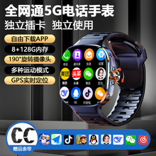 �¿�5Gȫ�Wͨ�����Ԓ�ֱ��忨�๦���������d�������D����