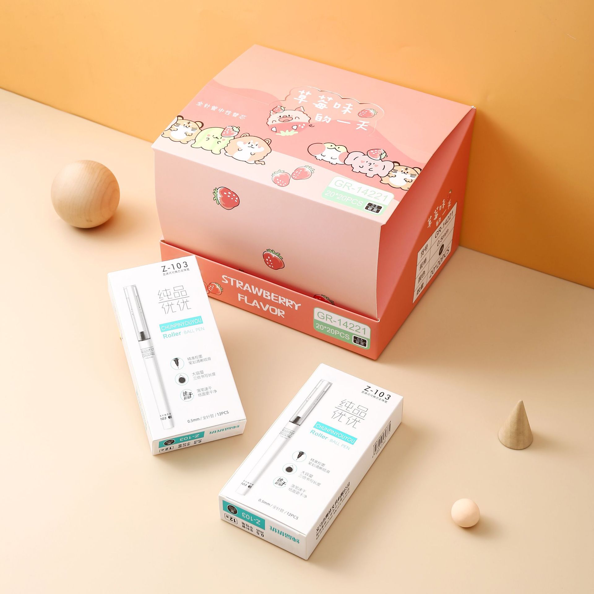 文具包装产品展示盒文创用品包装盒彩盒盒子玩具盲盒开窗纸盒彩盒