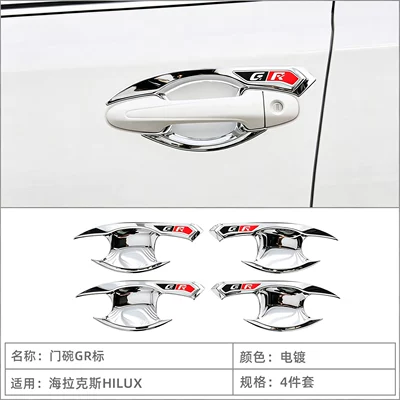 Portal Wrist, 16-26 Models of Toyota - 16-26-hilux-hilux-door-bowl-gr-bright-silver-4-piece-set