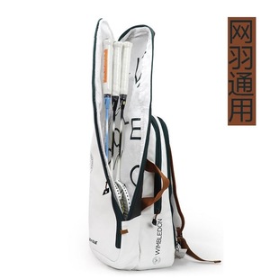 Large Capacity Storage Bag Crossbody SANXDI New Tennis Bag Badminton Bag Men's and Women's Outdoor Sports Backpack