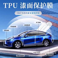 TPU невидимая автомобильная пленка для полной защиты лакокрасочного покрытия, прозрачный чехол для автомобиля, 8.5mil, полный рулон, устойчивая к желтизне пленка, партия