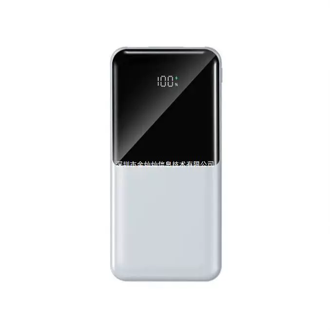 磁吸无线充电宝自带线20000毫安快充便携移动电源礼品定logo