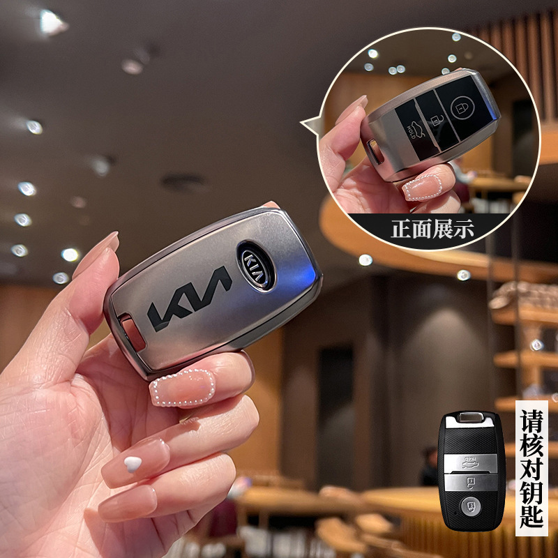 Suitable for Kia K3 car key case, K4 Sportage, KX3, Yipao, KX57, Kaisen, CROSS, Forte, K5 key cover