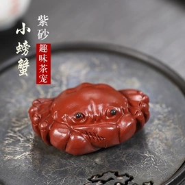 茶壶;茶宠;茶杯