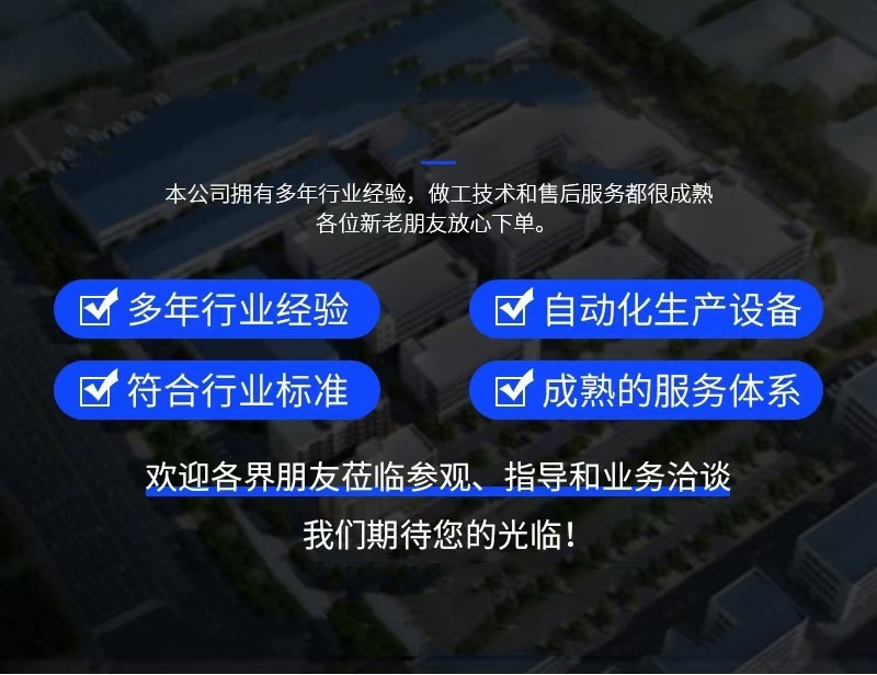 微信图片_20240809083306