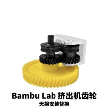 Bambu lab ����3D��ӡ�C��� ȫ���ٔD���C�X݆X1C/P1P/P1Sͨ��