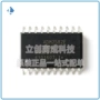 隔离式全新adm2582ebrwz422芯片