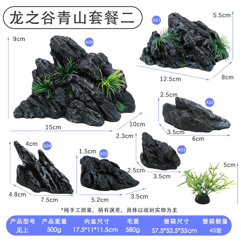 Tanque de peces simulación resina qinglongshi Canyon paisajismo piedra rocalla decoración acuario Valle paquete