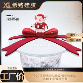 源头厂家定制食品级硅胶杯盖文创礼品定制马克杯卡通防尘防漏杯盖