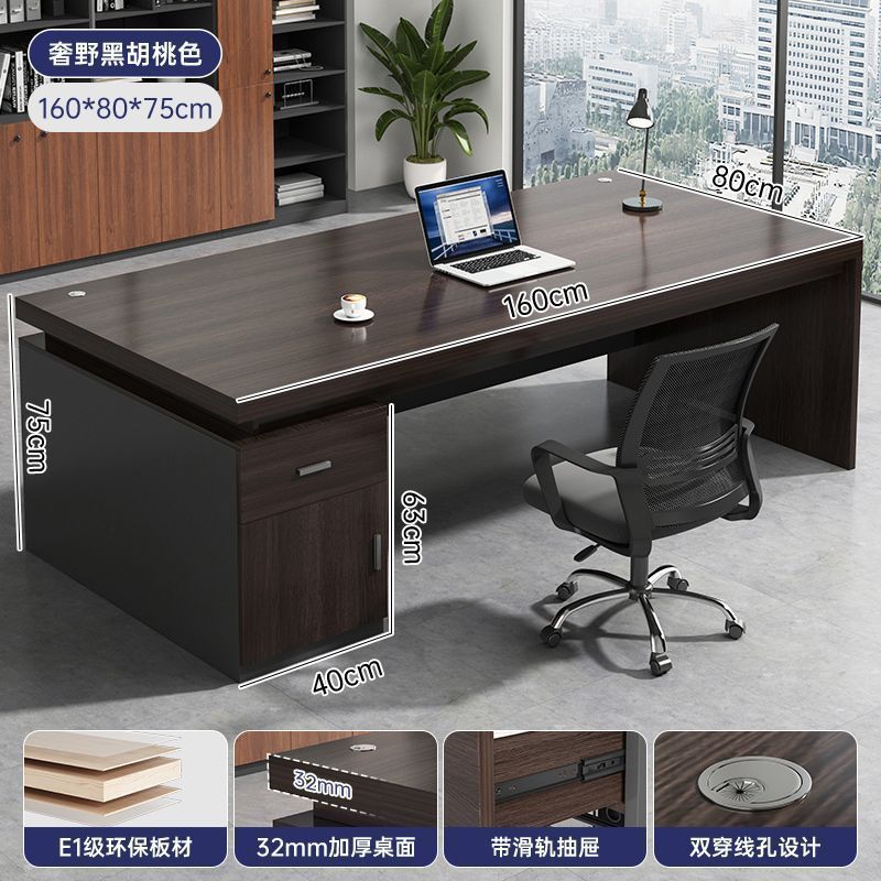 简约办公桌老板桌台式单人电脑桌简约组合办公室工位大气桌椅组合|undefined