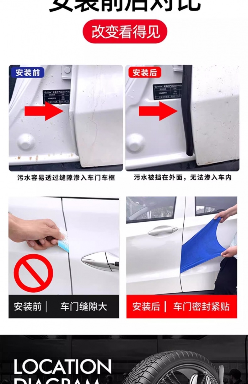 Lynk & Co 01/03/06/07/08/09 Car B-Pillar Seal Strip Door Gap Noise Reduction Sound Insulation Strip Caulking Glue