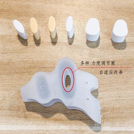 鞋垫/增高垫;保健器具配件;后跟贴