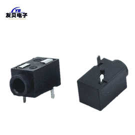 PJ210两脚插件耳机插座玩具汽车充电 2.5音频母座 PJ-210耳机插座